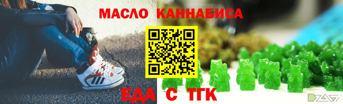 Павлово  Canna-Cookies конопля  Вход с VPN 