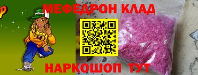 сатива Сланцы