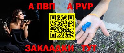 сатива Сланцы