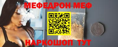 MDMA Premium VHQ Славгород