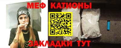 сатива Сланцы