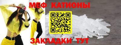 круглые Славянск-на-Кубани