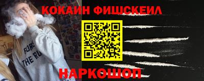 сатива Сланцы