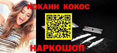 сатива Сланцы