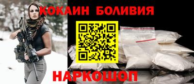 винт Ставрополь