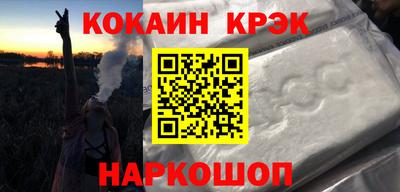 круглые Славянск-на-Кубани
