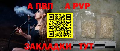 2c-b Старая Купавна