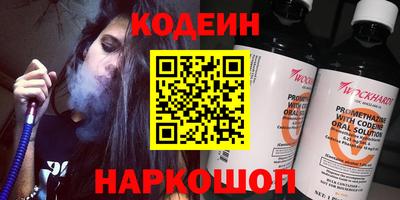 круглые Славянск-на-Кубани