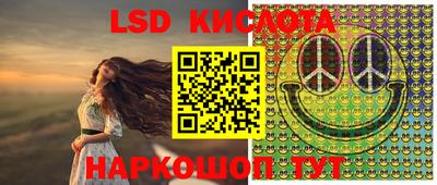 круглые Славянск-на-Кубани