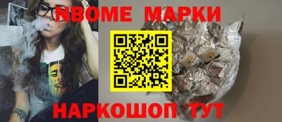 винт Ставрополь