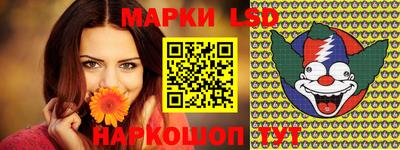 сатива Сланцы