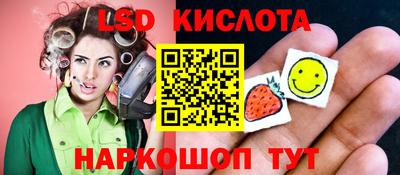 круглые Славянск-на-Кубани