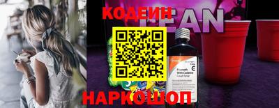 круглые Славянск-на-Кубани