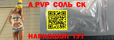 круглые Славянск-на-Кубани