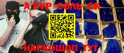 MDMA Premium VHQ Славгород