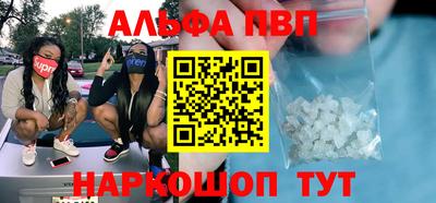 сатива Сланцы