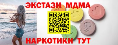 сатива Сланцы