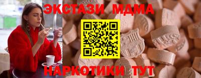 круглые Славянск-на-Кубани
