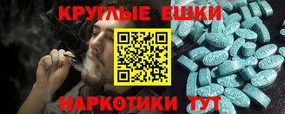 MDMA Premium VHQ Славгород