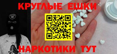 сатива Сланцы