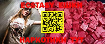 2c-b Старая Купавна