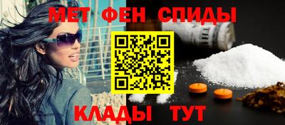 сатива Сланцы