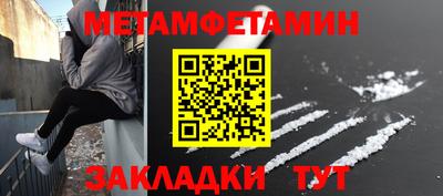 MDMA Premium VHQ Славгород