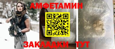 MDMA Premium VHQ Славгород