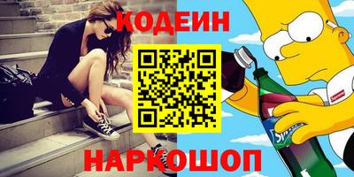 сатива Сланцы