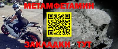 круглые Славянск-на-Кубани