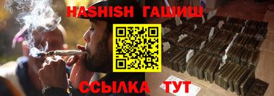 сатива Сланцы
