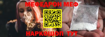 MDMA Premium VHQ Славгород