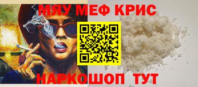 кристаллы Среднеуральск