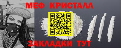MDMA Premium VHQ Славгород