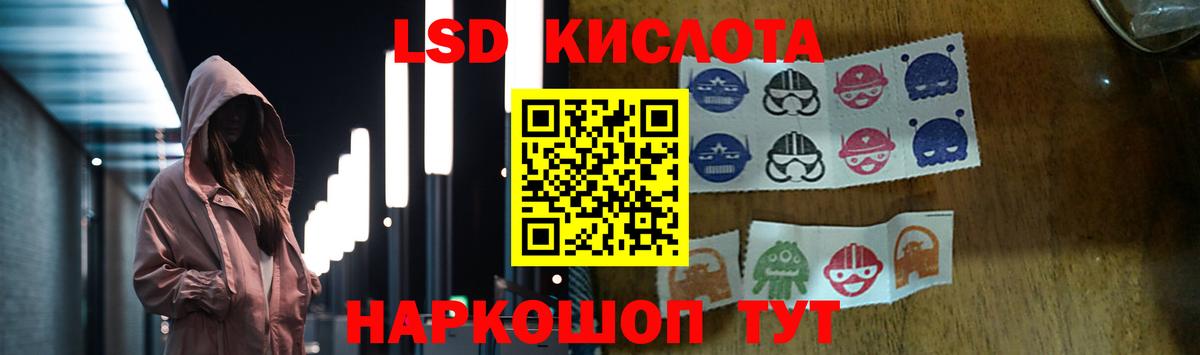 МЕГА   Лсд 25 экстази кислота  Павлово  Вход с VPN  Лсд 25 экстази кислота 