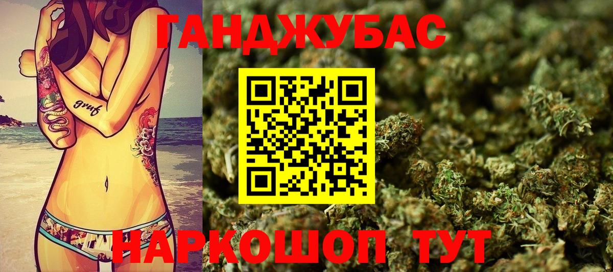Павлово  Бошки марихуана MAZAR  Бошки Шишки тримм  Вход с VPN 
